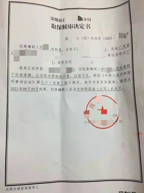 陈某非法经营案.png